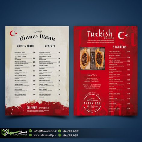 دانلود طرح لایه باز منو رستوران ترکی